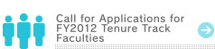 Call for Applications for FY2012 Tenure Track Faculties