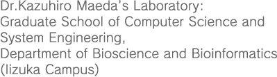 Dr.Kazuhiro oratory:Graduate School of Computer Science and System Engineering, Department of Bioscience and Bioinformatics (Iizuka Campus)